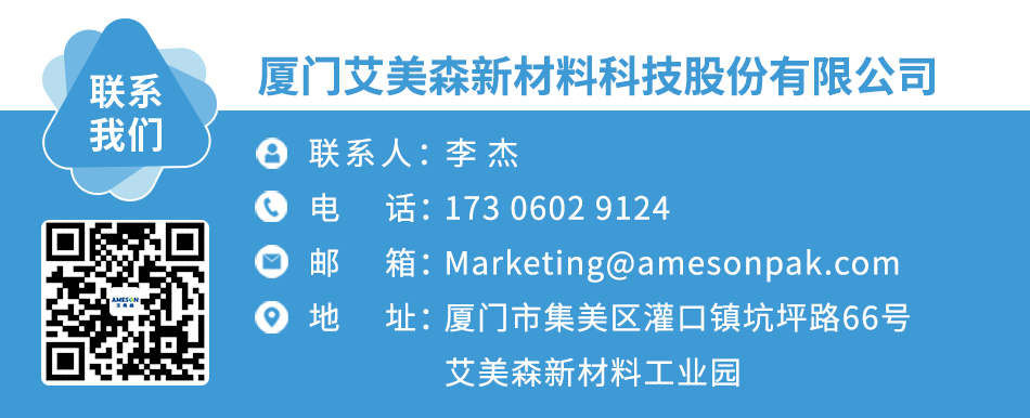 艾美森招商加盟公司联系方式.jpg