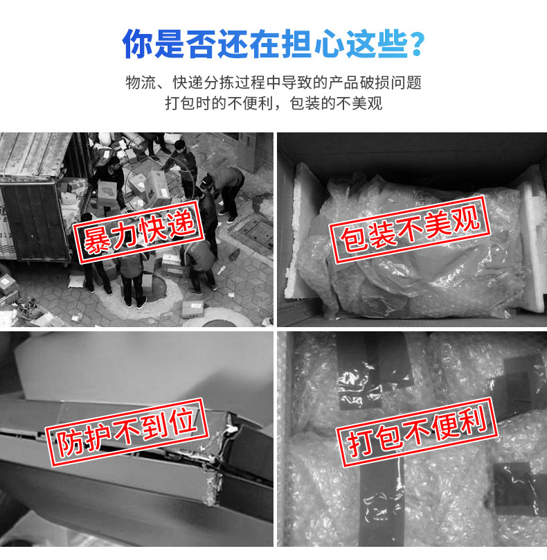JifBag 葫芦膜L袋