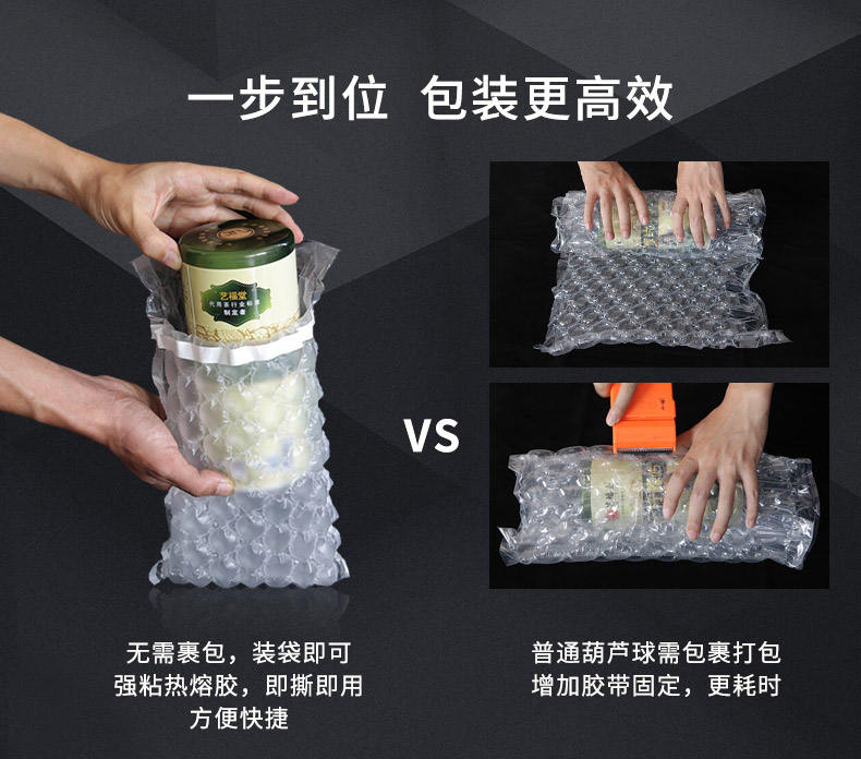 JifBag 葫芦膜L袋