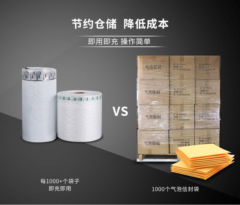 JifBag 葫芦膜L袋
