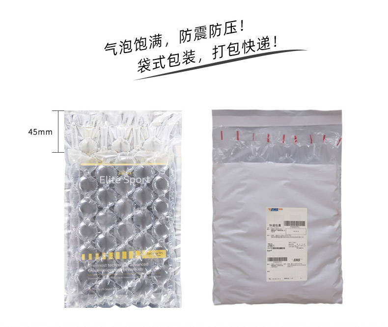 JifBag 葫芦膜L袋