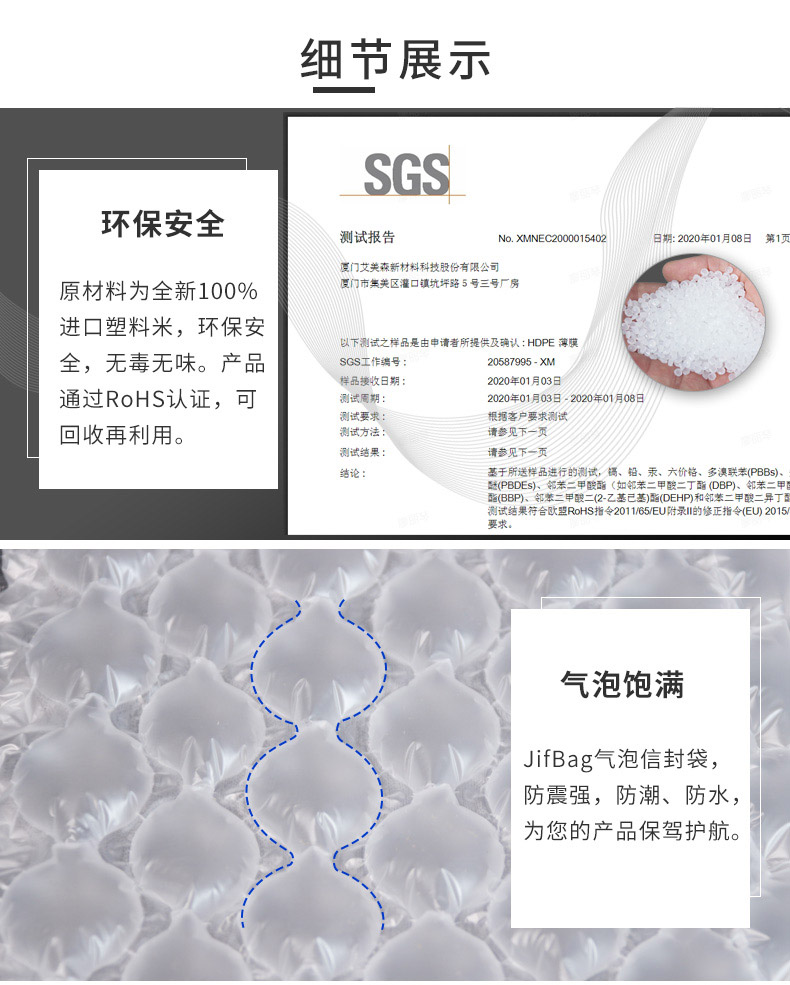 JifBag 葫芦膜L袋