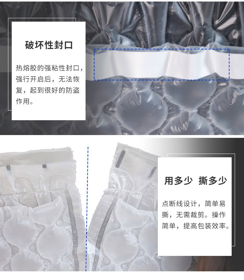 JifBag 葫芦膜L袋