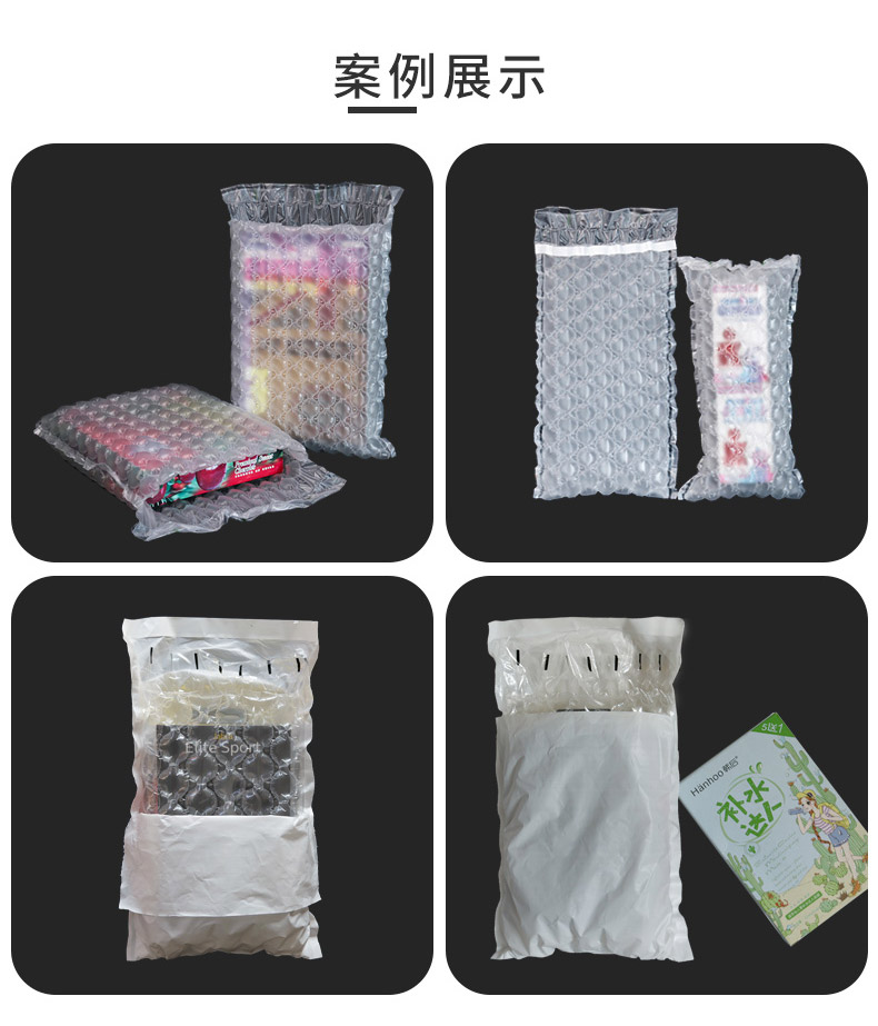 JifBag 葫芦膜L袋