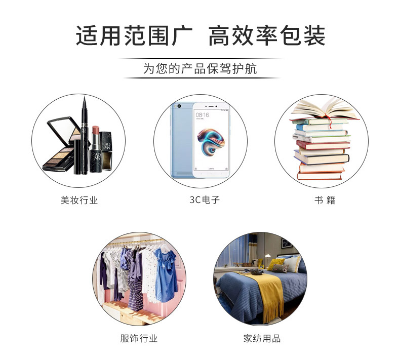 JifBag 葫芦膜L袋