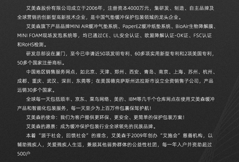 JifBag Plus 葫芦膜邮包袋