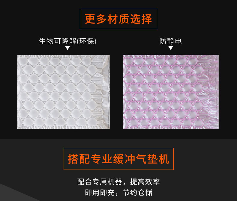MINI AIR HDPE绿色葫芦膜(Wrapper)