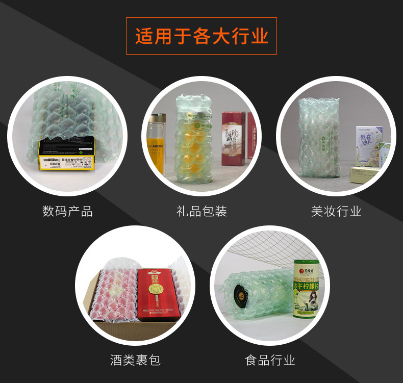 MINI AIR HDPE绿色葫芦膜(Wrapper)