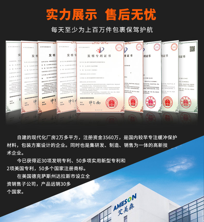 MINI AIR HDPE绿色葫芦膜(Wrapper)