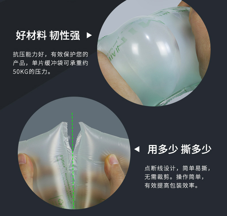 MINI AIR HDPE绿色气泡枕(Filler)