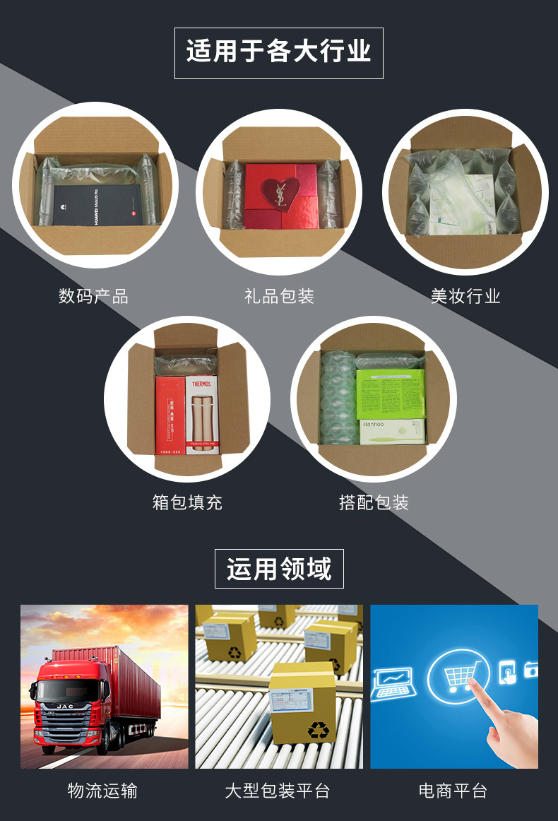 MINI AIR HDPE绿色气泡枕(Filler)