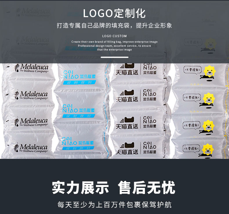 MINI AIR HDPE绿色气泡枕(Filler)
