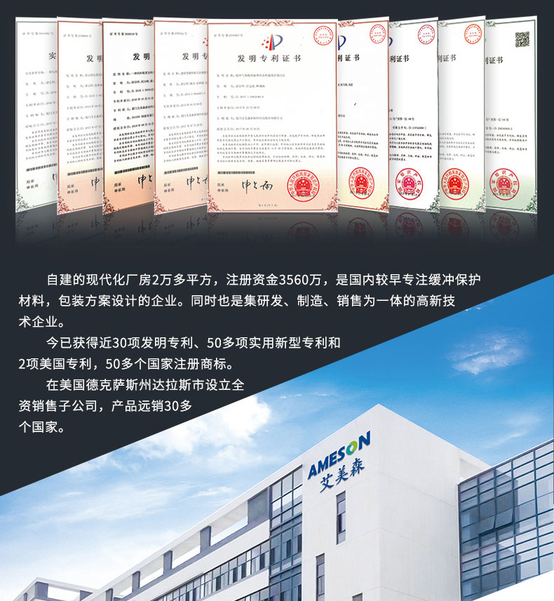 MINI AIR HDPE绿色气泡枕(Filler)