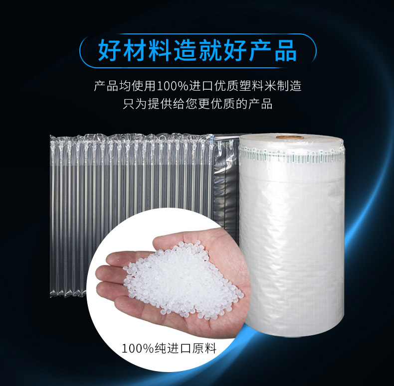 MINI AIR 直柱卷材(气泡柱)