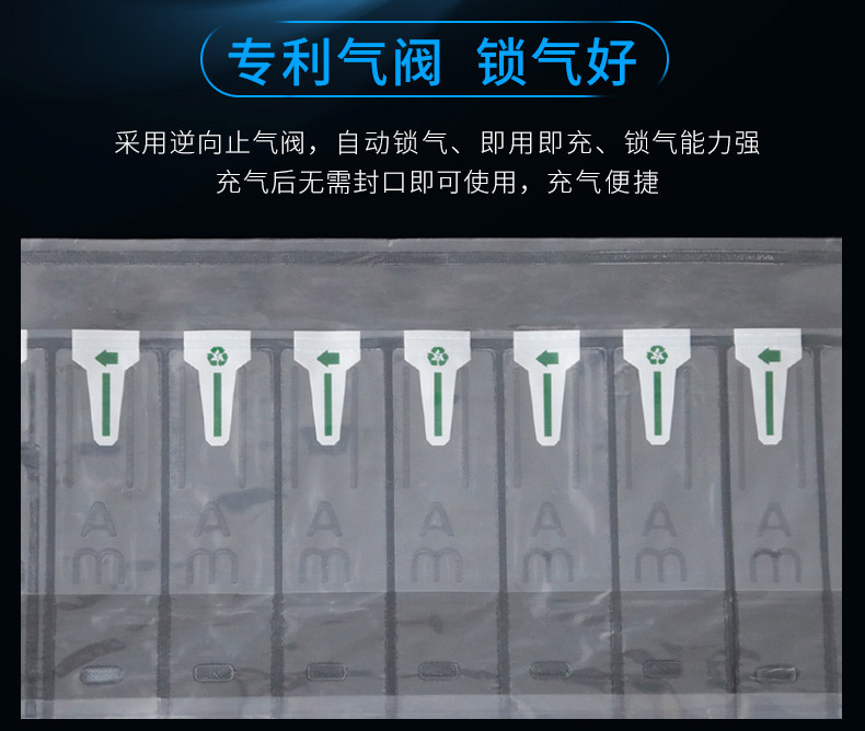 MINI AIR 直柱卷材(气泡柱)