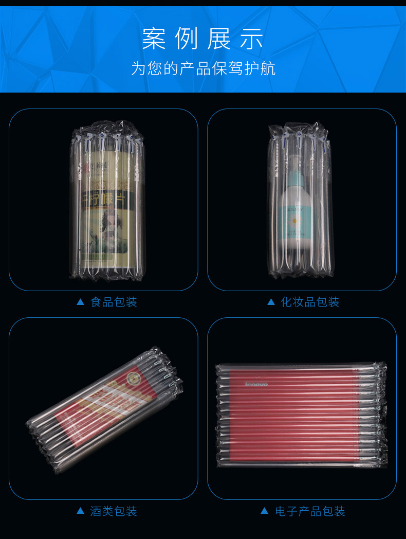 MINI AIR 直柱卷材(气泡柱)