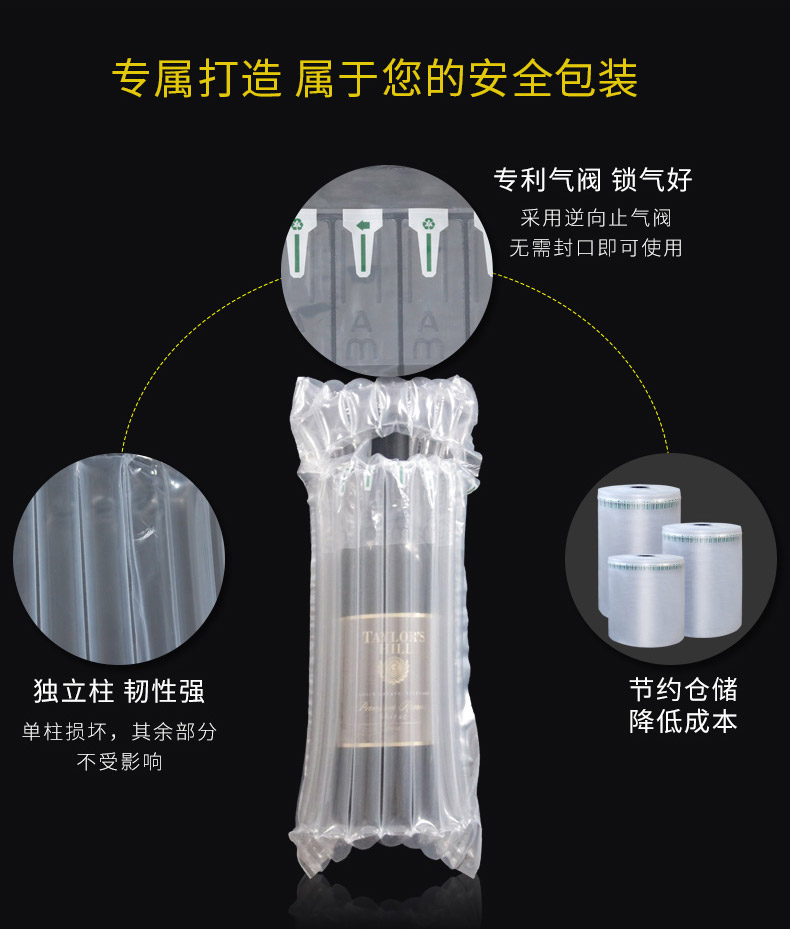 MINI AIR 气柱Q袋(气泡柱Q袋)