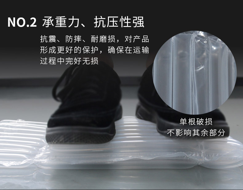 MINI AIR 气柱Q袋(气泡柱Q袋)