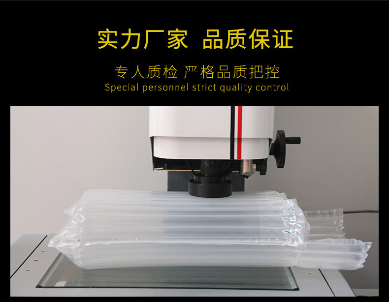 MINI AIR 气柱Q袋(气泡柱Q袋)