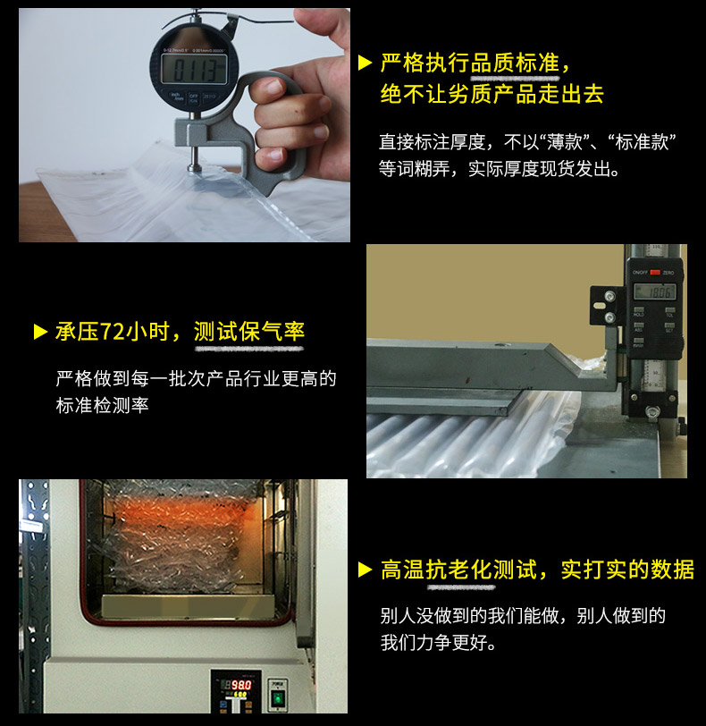MINI AIR 气柱Q袋(气泡柱Q袋)