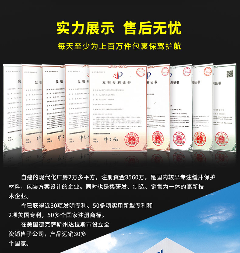 MINI AIR 气柱Q袋(气泡柱Q袋)
