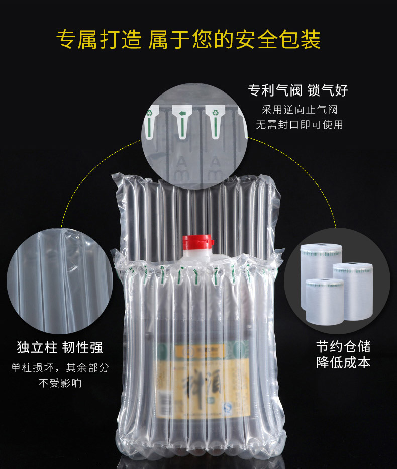 MINI AIR 氣柱L袋(氣泡柱L袋)