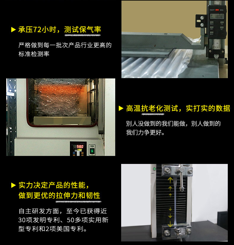 MINI AIR 氣柱L袋(氣泡柱L袋)