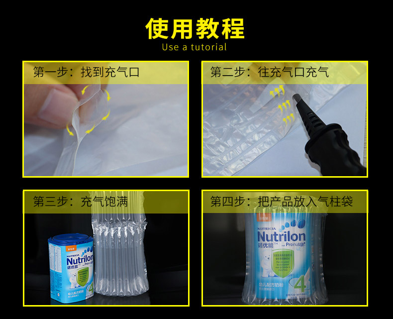 MINI AIR 氣柱L袋(氣泡柱L袋)