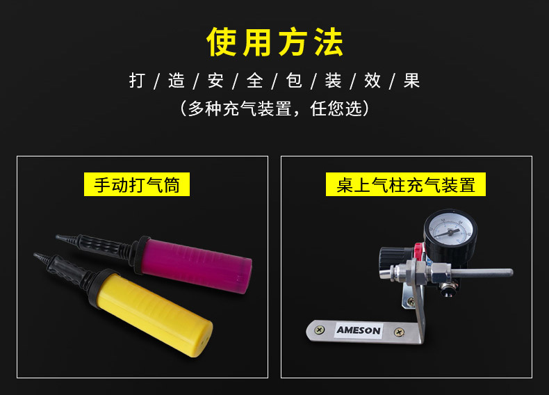 MINI AIR 氣柱L袋(氣泡柱L袋)