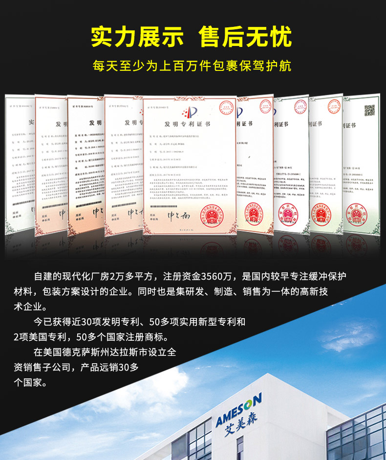 MINI AIR 气柱L袋(气泡柱L袋)