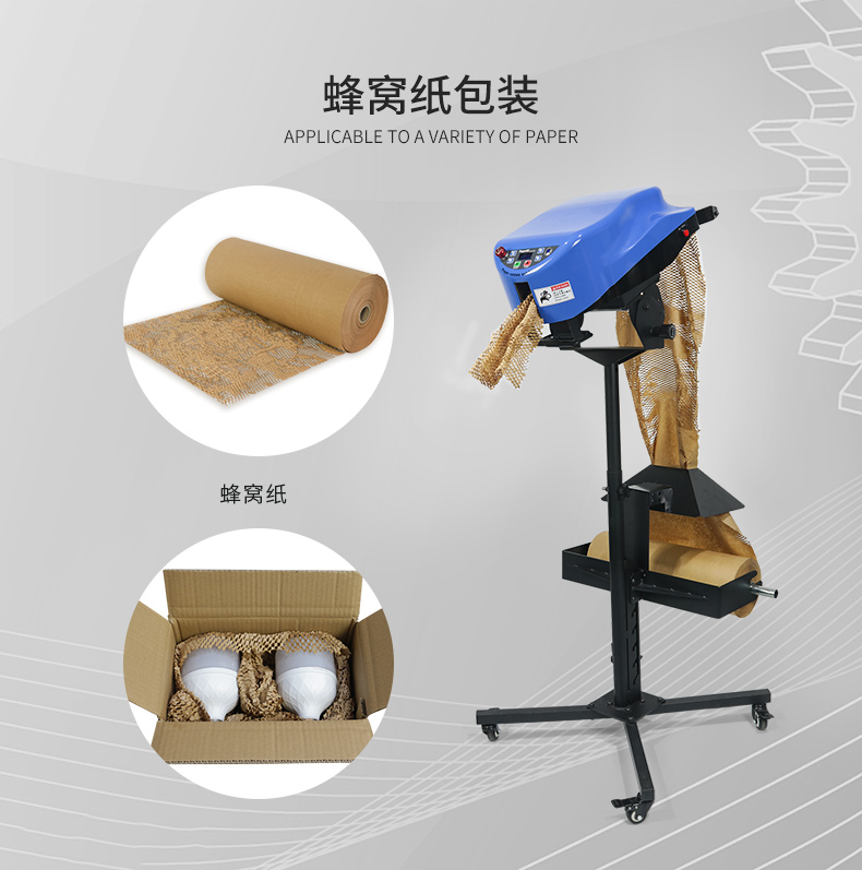 PaperEZ 自动填充纸垫机(SmartFill)