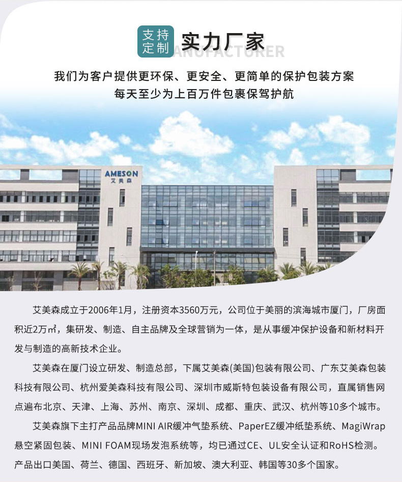 PaperEZ 蜂窩紙卷(Honeycomb Paper)