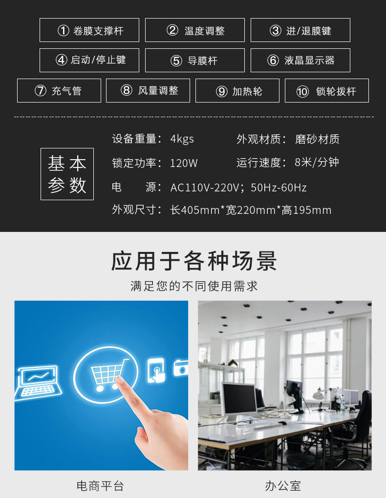 MINI AIR 迷你型气垫机EA2