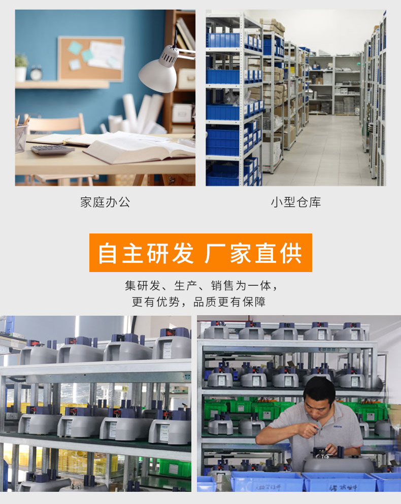 MINI AIR 迷你型气垫机EA2