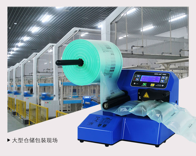 工业型气垫机PA2大型仓储使用现场