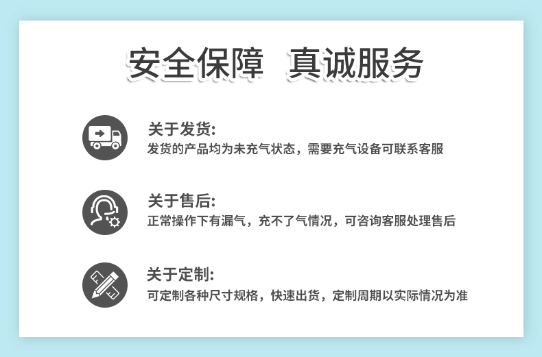 BioAir 纸气泡枕(纸Filler)售后服务