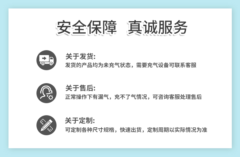 BioAir 纸葫芦膜(纸Wrapper)售后服务