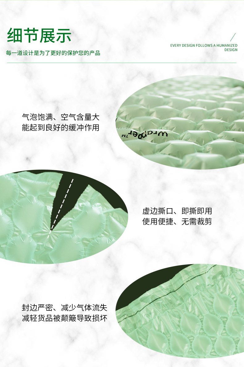 MINI AIR LDPE回收料葫蘆膜(Wrapper)