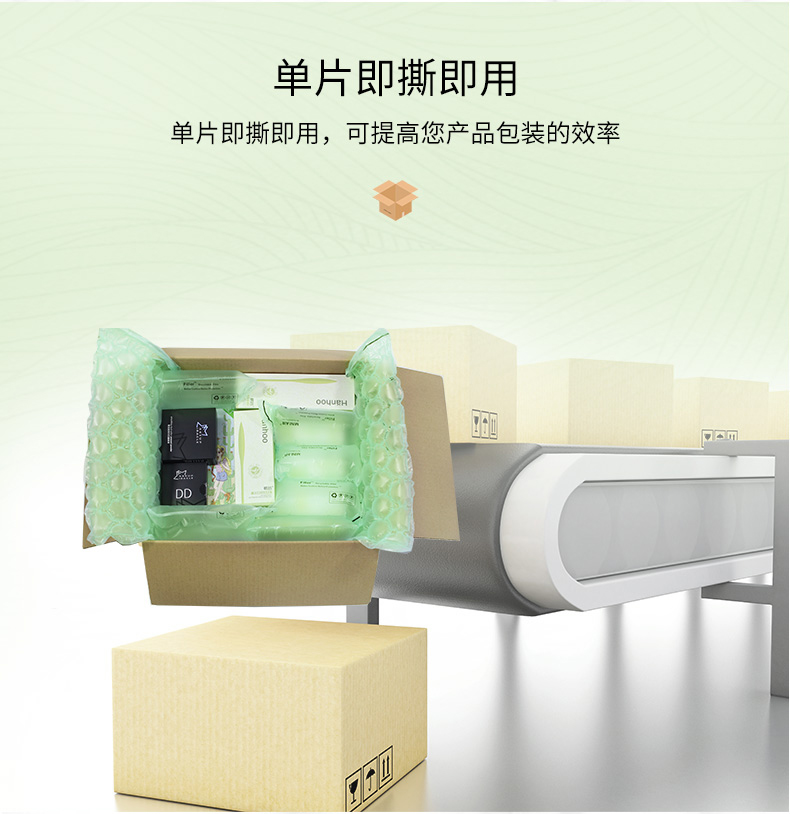 MINI AIR LDPE回收料葫蘆膜(Wrapper)