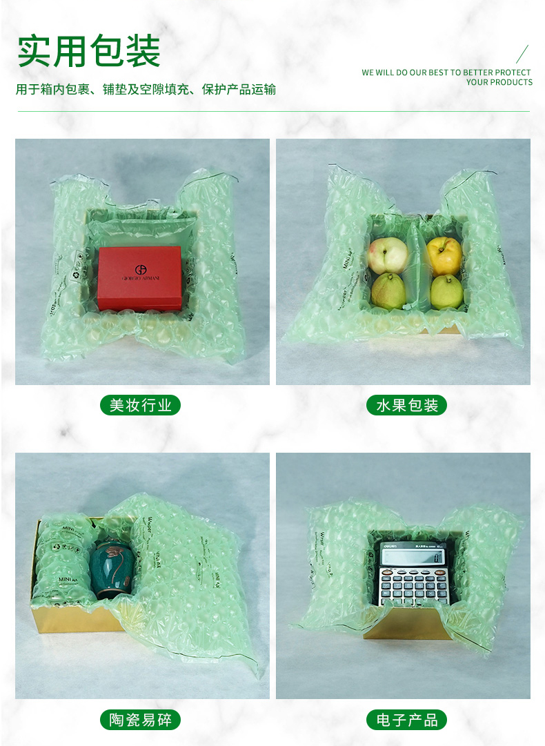 MINI AIR LDPE回收料葫蘆膜(Wrapper)