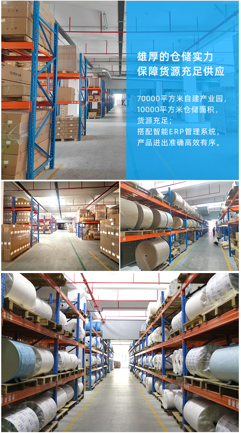 MINI AIR 气柱U袋(气泡柱U袋)生产企业艾美森仓储