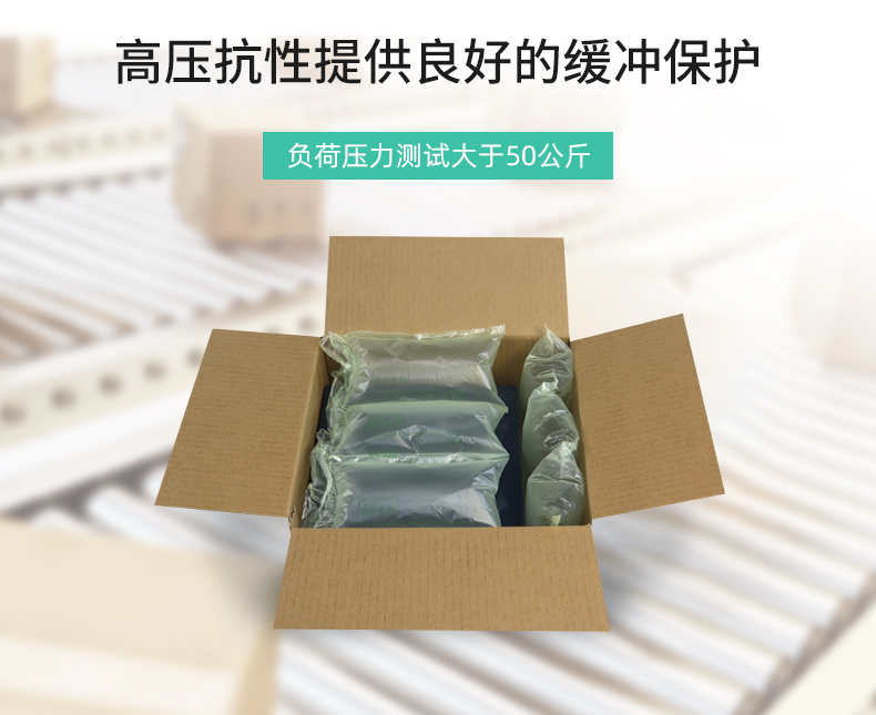 MINI AIR LDPE回收料气泡枕(Filler)缓冲性能好
