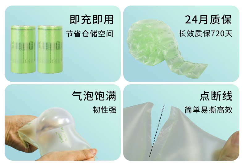 MINI AIR LDPE回收料气泡枕(Filler)其他买点