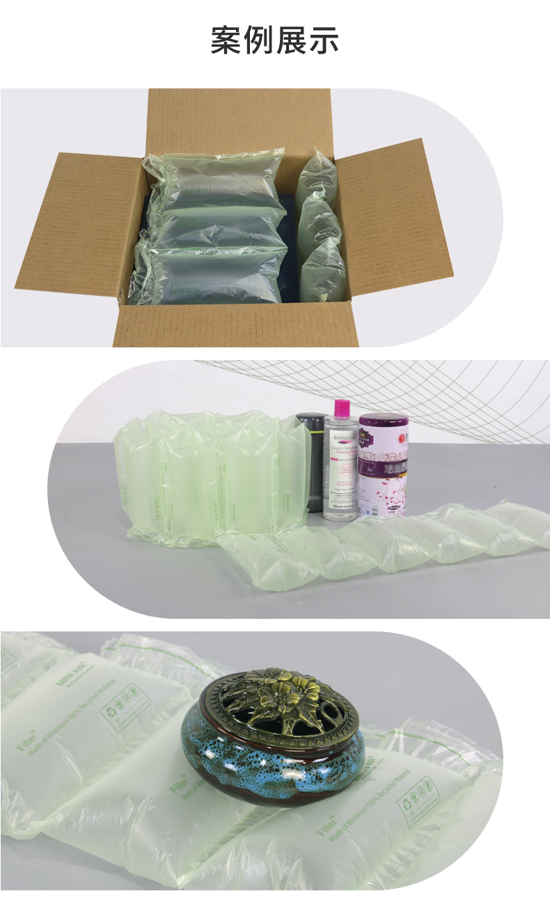MINI AIR LDPE回收料气泡枕(Filler)包装案例