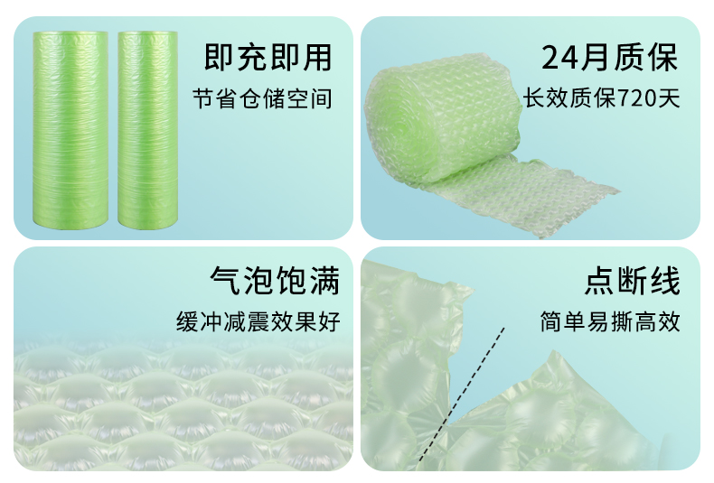 MINI AIR LDPE回收料葫芦膜(Wrapper)其他买点