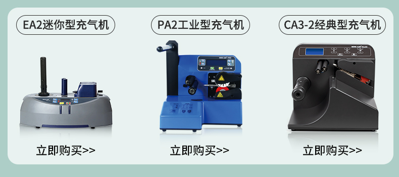 MINI AIR LDPE回收料葫芦膜(Wrapper)适配设备