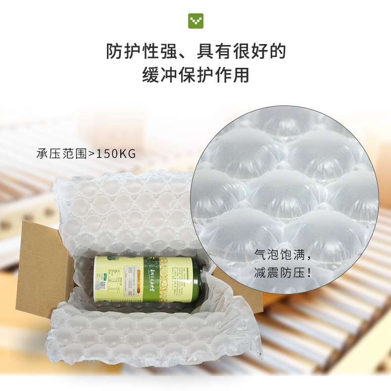 BioAir全生物降解葫芦膜的快递箱包裹包、填充属性